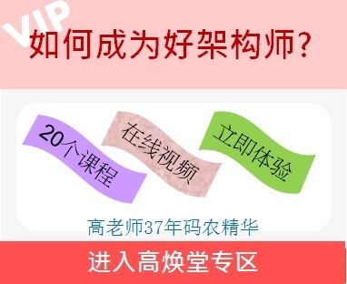 過度依賴大數據做決策的危險與妙方_架构