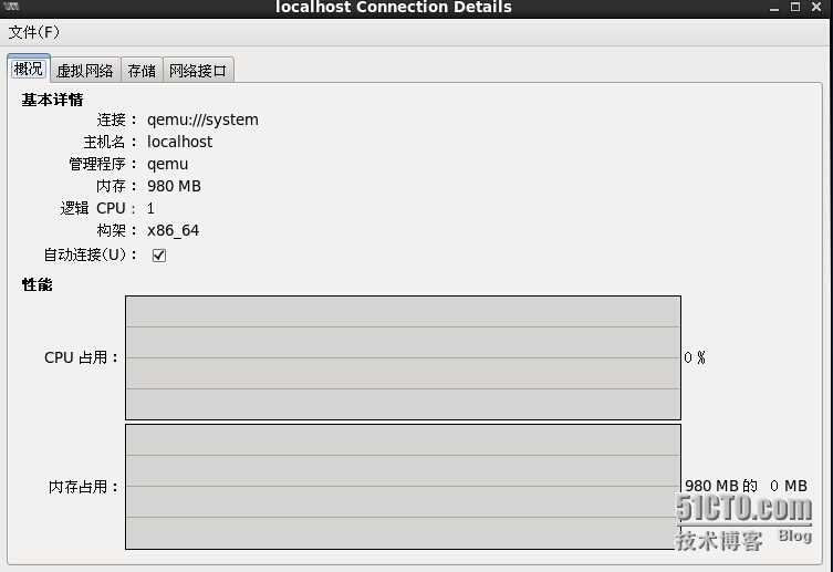 基于CentOS 6.5构建KVM服务器平台、网络和存储、公钥和私钥的建立_需要自己手动去创建_11