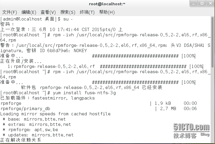 CentOS系统不能识别NTFS、exFAT格式_CentOS识别NTFS、exFAT格式_03