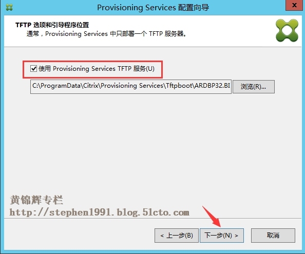 Provisioning Services 7.6 入门到精通系列之四：PVS配置向导-创建新场_PVS_13