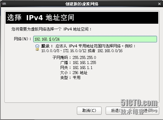 基于CentOS 6.5构建KVM服务器平台、网络和存储、公钥和私钥的建立_基于CentOS 6.5构建KVM服务器_15