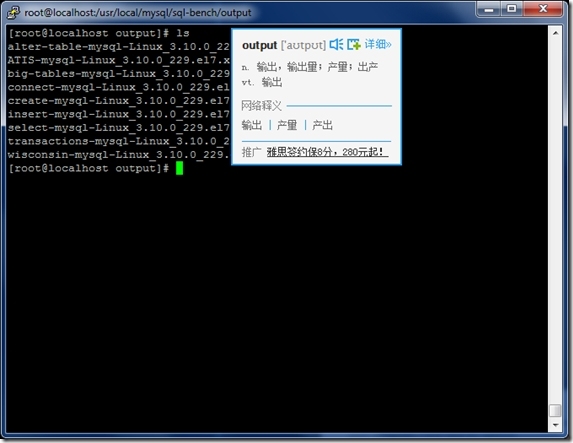 MySQL性能测试（一）——RHEL 7.1, MySQL 5.6.25, sql-bench_mysql_24