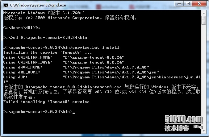 Tomcate8 Unable to open the service的解决方法_Tomcate 不启用_02