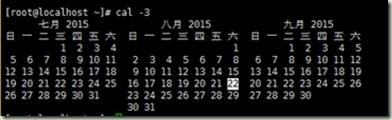 学习date , clock , hwclork , cal, ls ,cd , pwd, tty, whereis , which ,stat, e_style_17