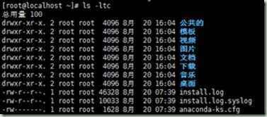 学习date , clock , hwclork , cal, ls ,cd , pwd, tty, whereis , which ,stat, e_justify_23