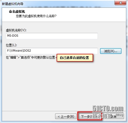 VMware虚拟机安装DOS6.22（一）_DOS6.22_05