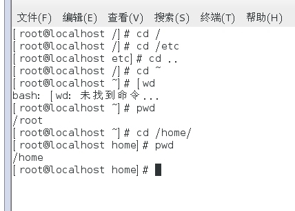 820作业，常用命令_linux常用命令_14