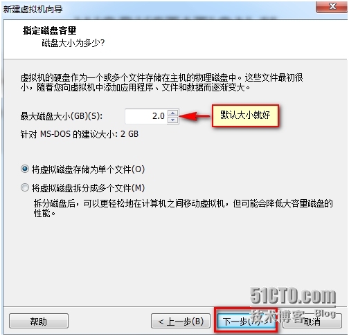 VMware虚拟机安装DOS6.22（一）_VMware_06