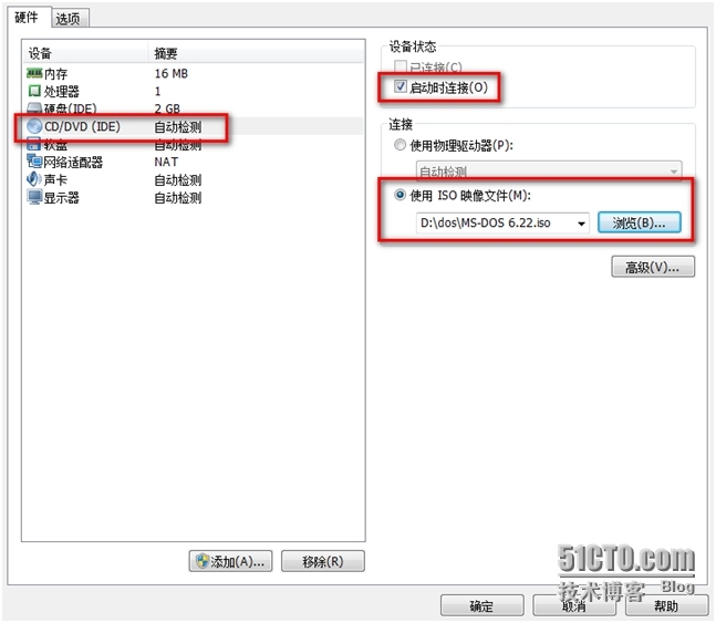 VMware虚拟机安装DOS6.22（一）_VMware虚拟机安装DOS6.22_13