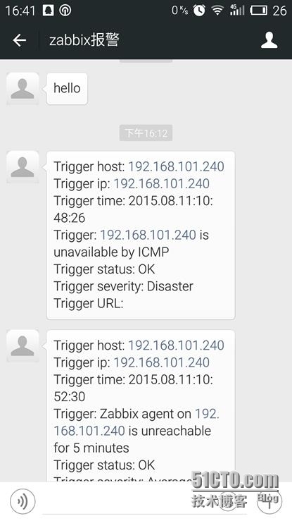 zabbix实现微信报警_腾讯_09