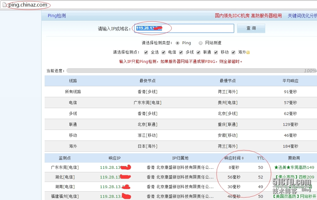 windows服务器无法远程连接问题分析_云机器无法远程连接_02