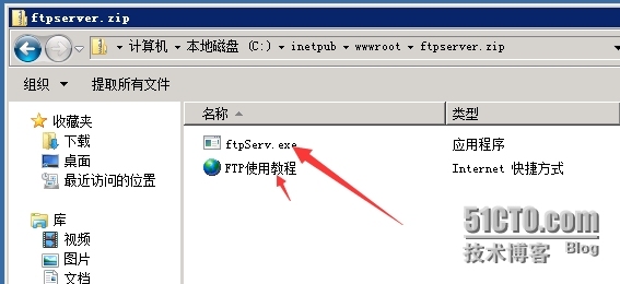 windows服务器下的ftp server搭建_windows服务器下的ftp serv