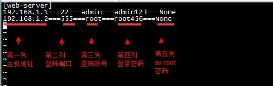 CheungSSH 史上最牛的比Ansible更好用的自动化运维管理工具_CheungSSH_08