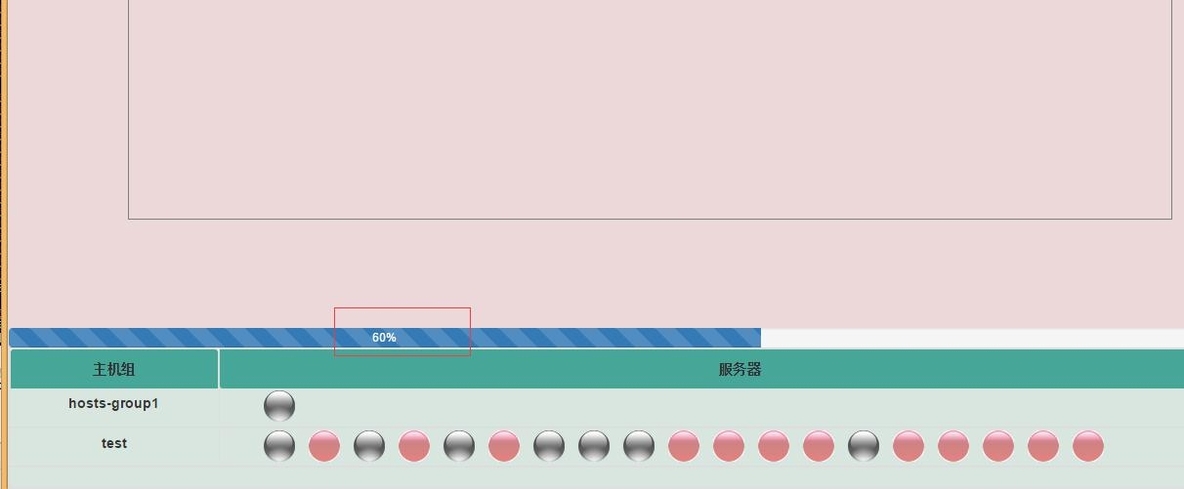 CheungSSH 史上最牛的比Ansible更好用的自动化运维管理工具_Linux_19