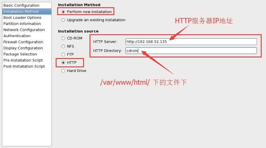 PXE kickstart 批量部署 centOS6.5_kickstart_03