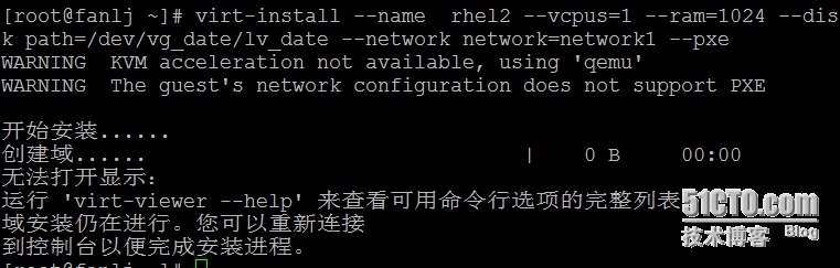 KVM虚拟机命令行管理和LV M的高级使用_KVM虚拟机命令行管理和LV M的高级使_43