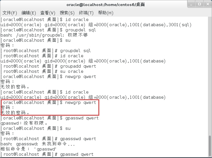 JY1506401-21+李广琨-20150825作业_JY1506401-21+李广琨_03