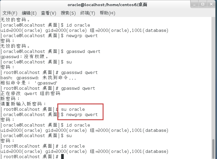 JY1506401-21+李广琨-20150825作业_JY1506401-21+李广琨_04