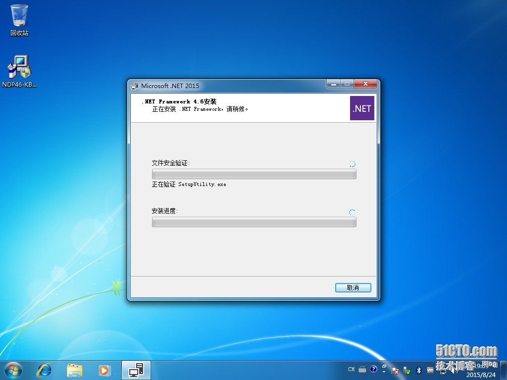 二、MDT 2013 Update 1平台安装_微软操作系统部署 MDT2013U1_04