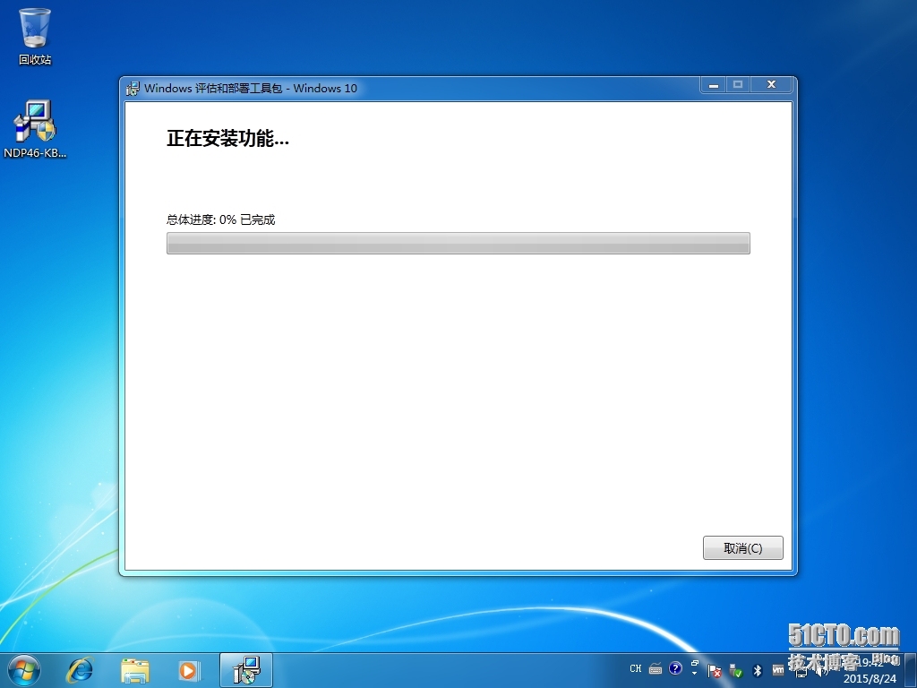 二、MDT 2013 Update 1平台安装_微软操作系统部署 MDT2013U1_13