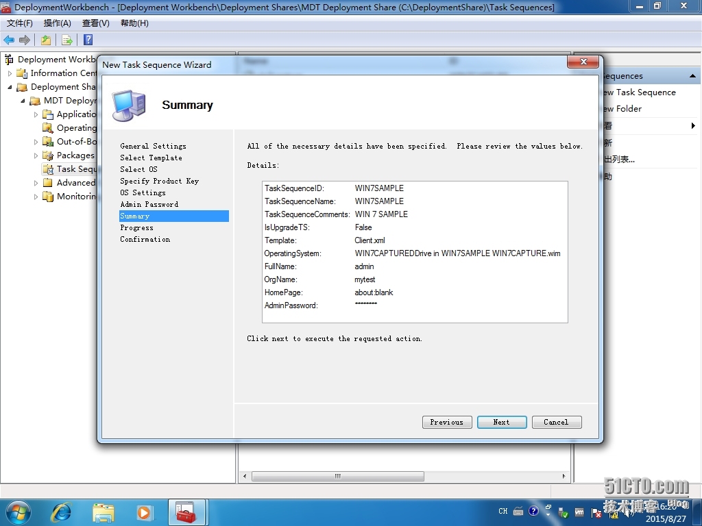 五、MDT 2013 Update 1批量部署-WINDOWS 7样本机镜像部署_MDT2013U1 操作系统部署_15