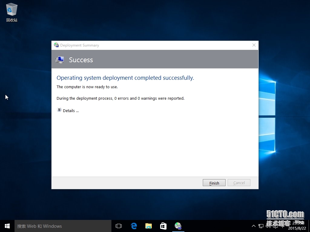 六、MDT 2013 Update 1批量部署-WINDOWS 10专业版安装_MDT2013U1 操作系统部署_16