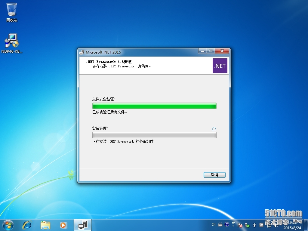 二、MDT 2013 Update 1平台安装_微软操作系统部署 MDT2013U1_05