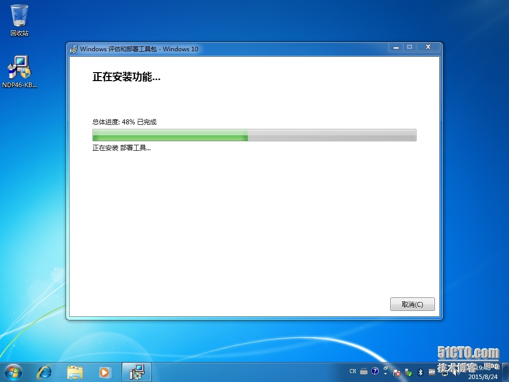 二、MDT 2013 Update 1平台安装_微软操作系统部署 MDT2013U1_14