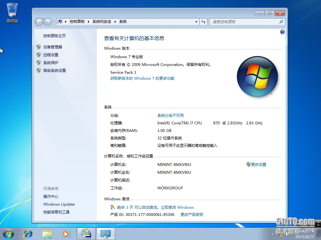 三、MDT 2013 Update 1批量部署-WINDOWS 7专业版安装（下）_MDT2013U1 操作系统部署_28