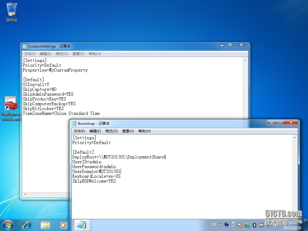 八、MDT 2013 Update 1批量部署-修改配置文件BootStrap.ini和CustomSettings.ini_MDT2013U1 微软操作系统部署_05