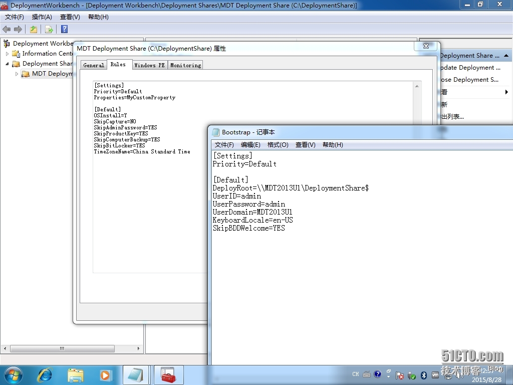 八、MDT 2013 Update 1批量部署-修改配置文件BootStrap.ini和CustomSettings.ini_MDT2013U1 微软操作系统部署_06