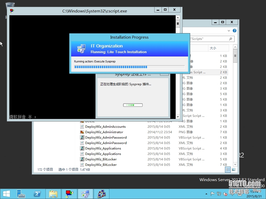 十一、MDT 2013 Update 1批量部署-SERVER 2012 R2 标准版的安装_MDT2013U1 微软操作系统部署_09