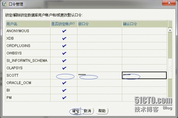 oracle 11g R2 64位 安装详细步骤_中文版_16