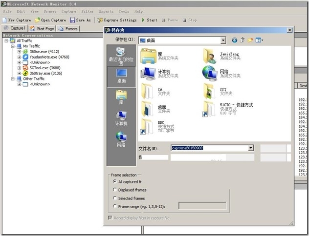 Exchange工具05—Network Monitor 3.4_Microsoft_09