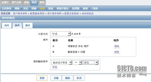 zabbix配置外部邮件服务器进行邮件报警_local_03