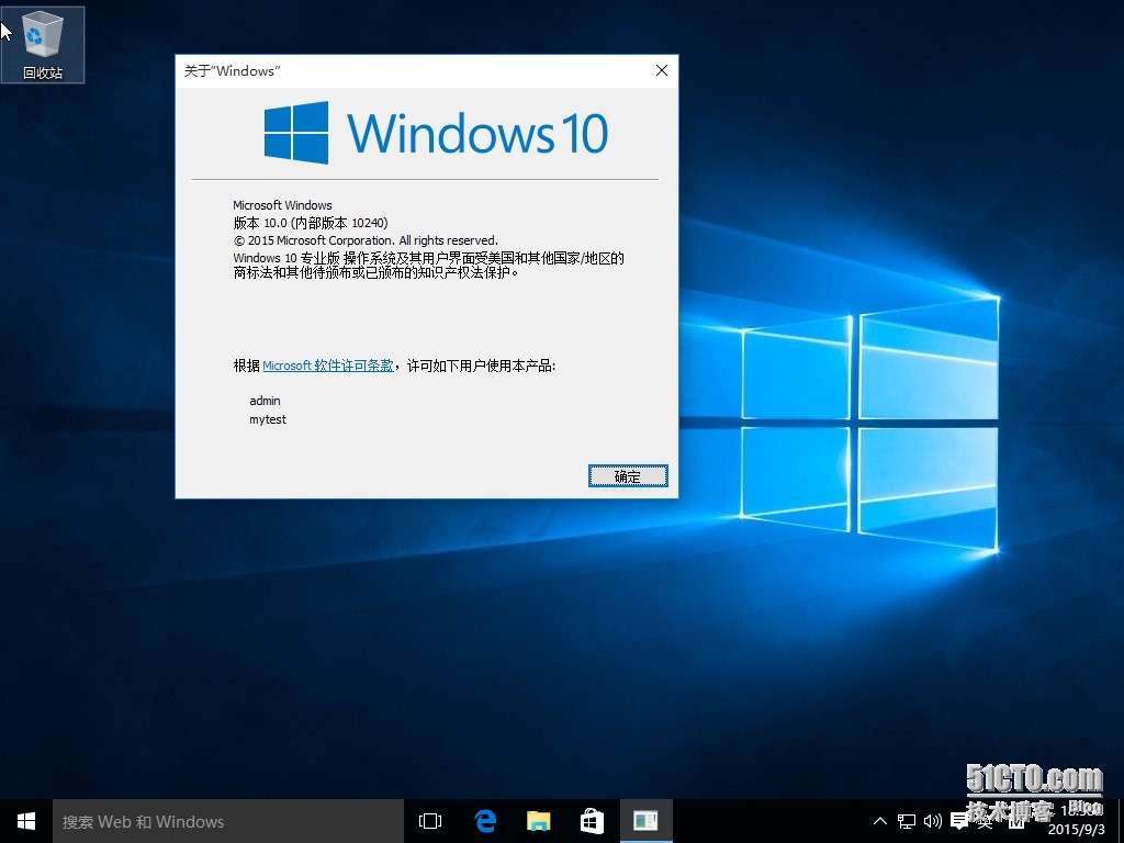 十三、MDT 2013 Update 1批量部署-EFI安装WIN 7、WIN 10、Server 2012 R2实战_MDT2013U1 微软操作系统部署_06