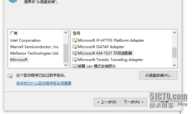 虚拟机（vm）上redhat连接Xshell详解_下一步_04