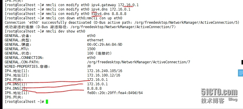 Linux网络属性的管理_ifcfg家族命令和ip _43