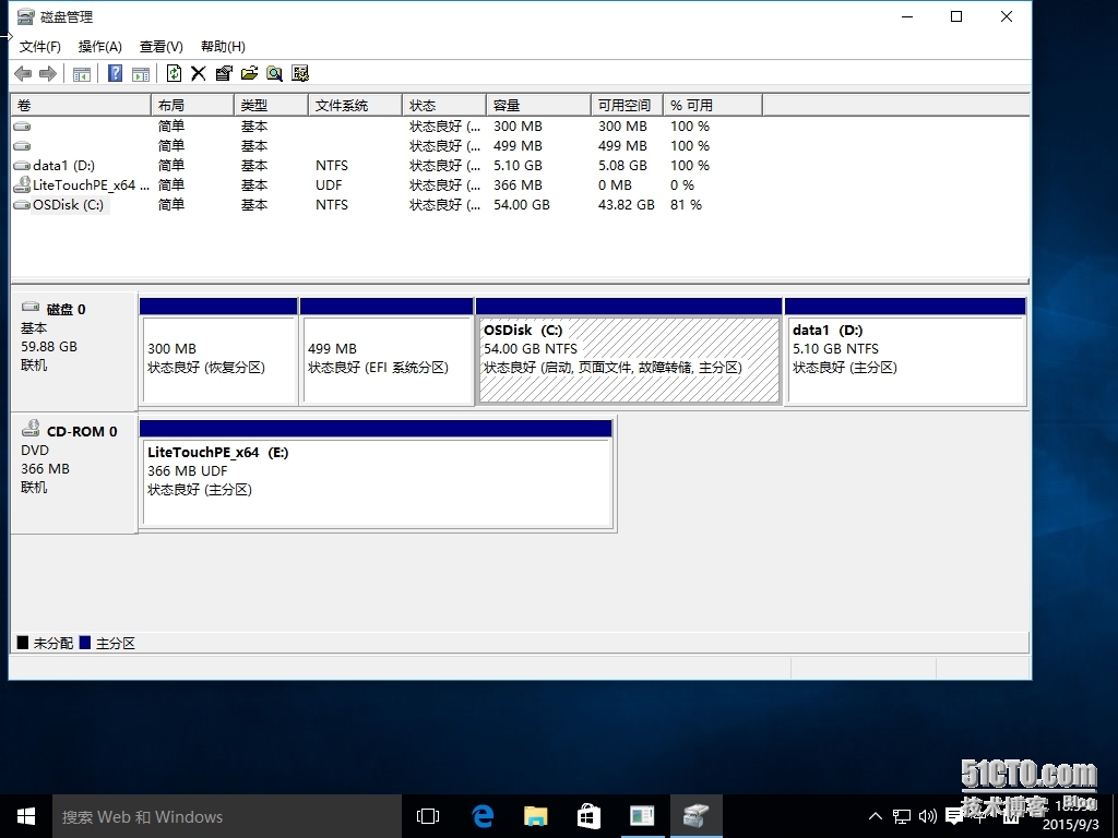 十三、MDT 2013 Update 1批量部署-EFI安装WIN 7、WIN 10、Server 2012 R2实战_MDT2013U1 微软操作系统部署_07