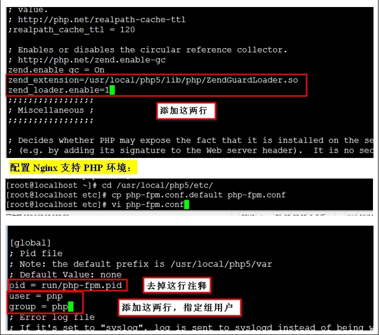 构建LNMP网站平台_php_27