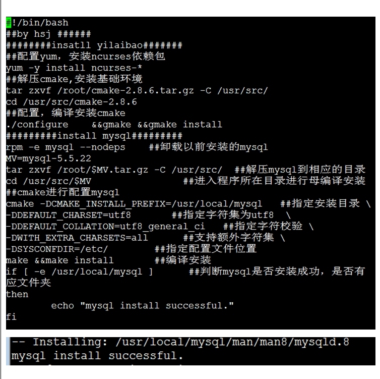 构建LNMP网站平台_Mysql_16