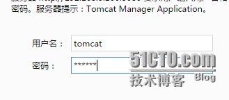 tomcat 详解_通用_20