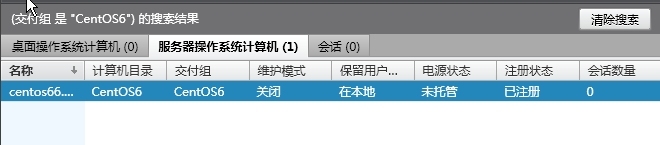 Linux VDA安装手册_Windows_47