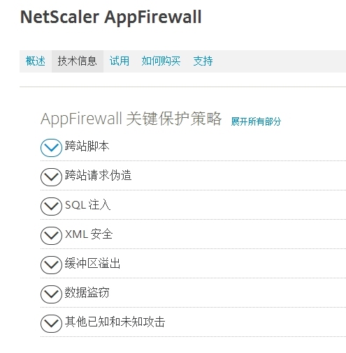 稳定高效的MySQL与MSSQL读写分离/连接复用/Sharding-把HTTP的技术推进到数据层_读写分离_09