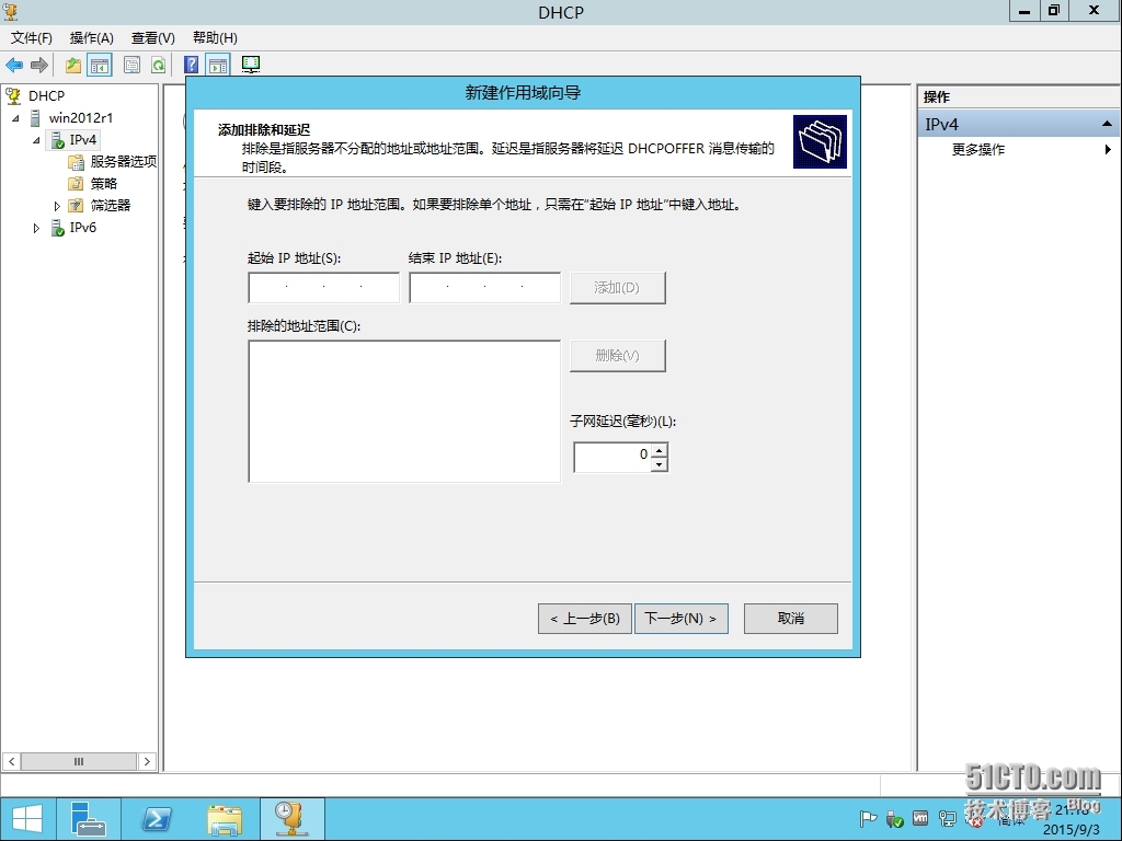 十四、MDT 2013 Update 1批量部署-微软WDS/PXE部署及其部署安装实战_MDT2013U1 微软操作系统部署_20