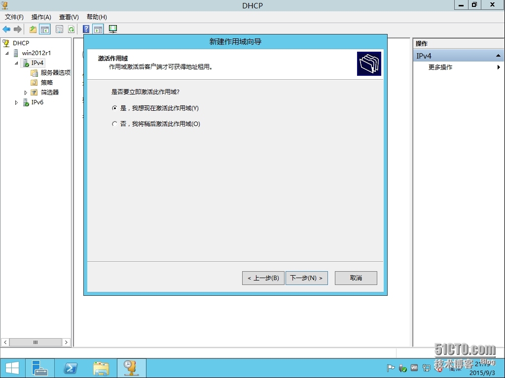 十四、MDT 2013 Update 1批量部署-微软WDS/PXE部署及其部署安装实战_MDT2013U1 微软操作系统部署_26