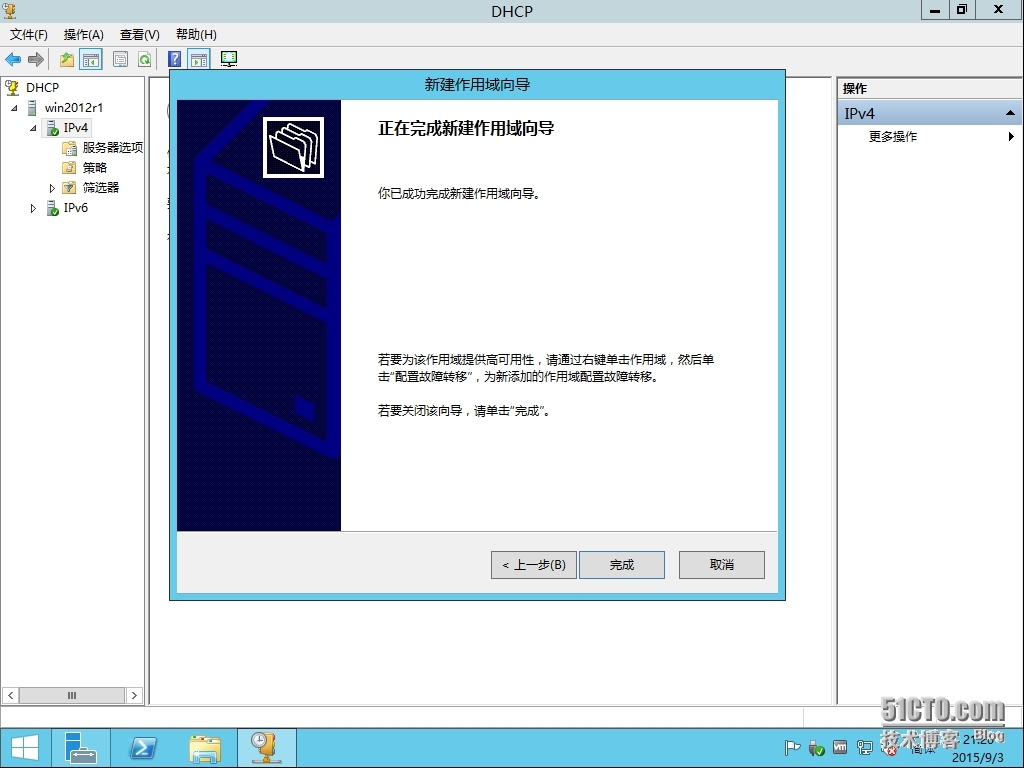 十四、MDT 2013 Update 1批量部署-微软WDS/PXE部署及其部署安装实战_MDT2013U1 微软操作系统部署_27