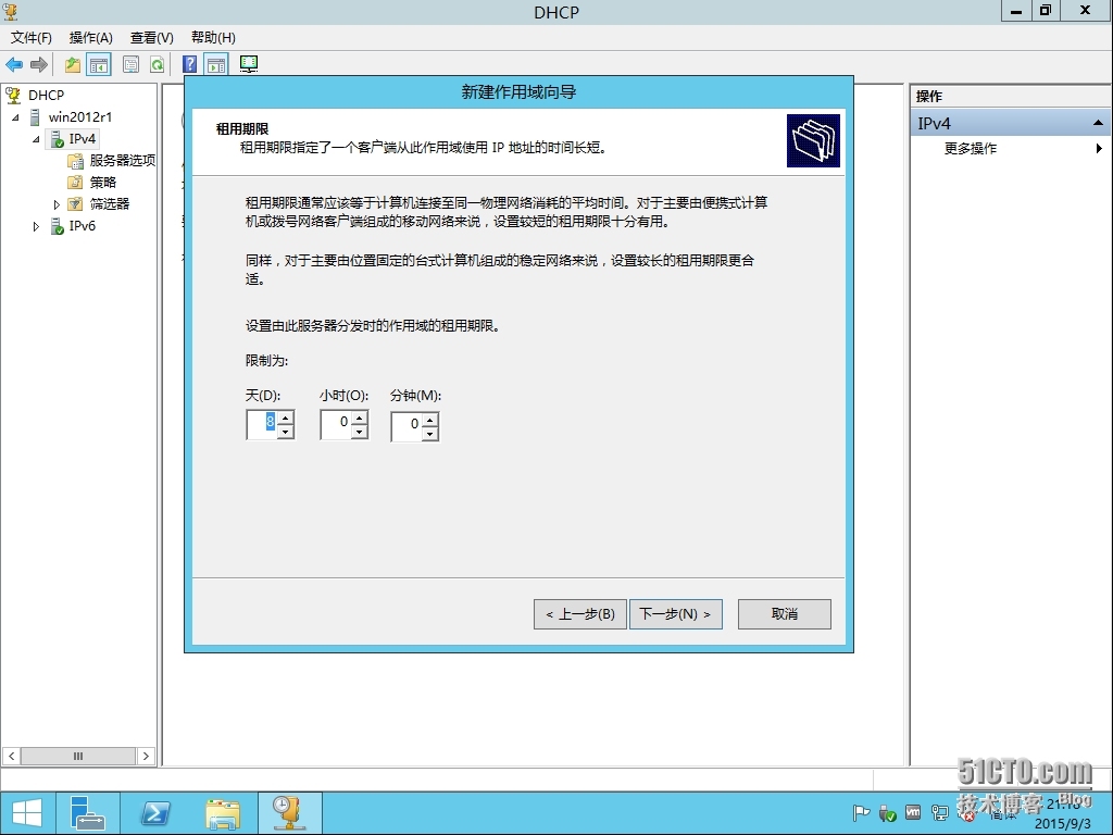 十四、MDT 2013 Update 1批量部署-微软WDS/PXE部署及其部署安装实战_MDT2013U1 微软操作系统部署_21