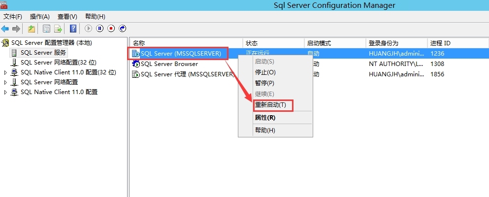 SQL Server 2012 AlwaysOn高可用配置之六：启用AlwaysOn功能 _sql server_04