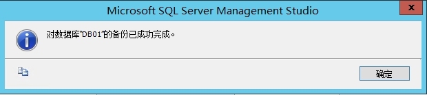 SQL Server 2012 AlwaysOn高可用配置之七：新建数据库_SQL Server 数据库 Alway_07